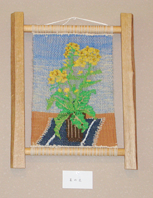 菜の花　縦35㎝　横25㎝